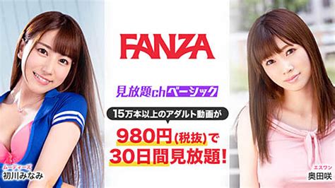 DMM Exclusive (FANZA) JAV List. Watch Free Preview Trailers。